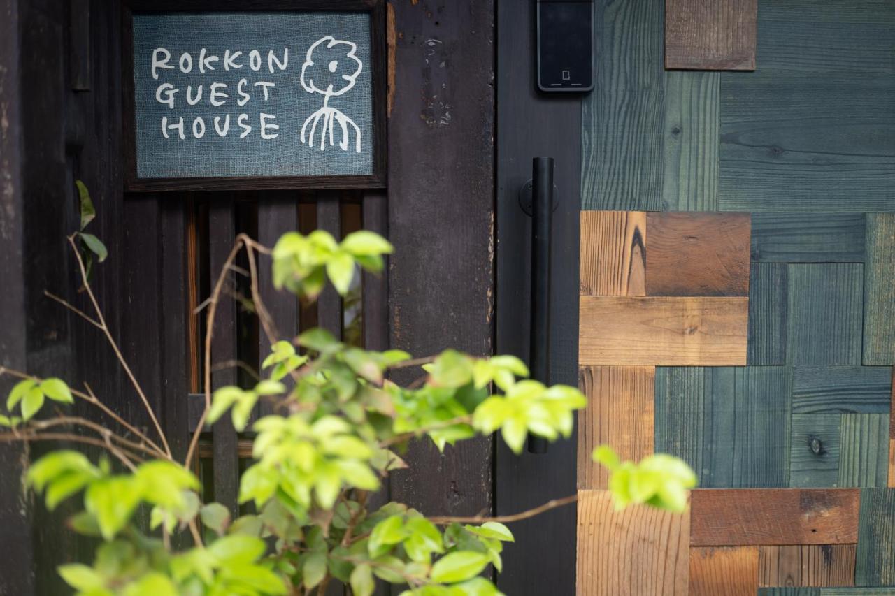 六根ゲストハウス Rokkon Guest House Kyoto Dış mekan fotoğraf